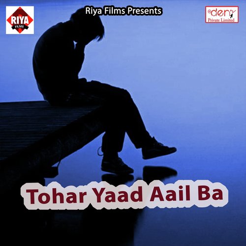 Shauchalay Abhiyan - Various Artists