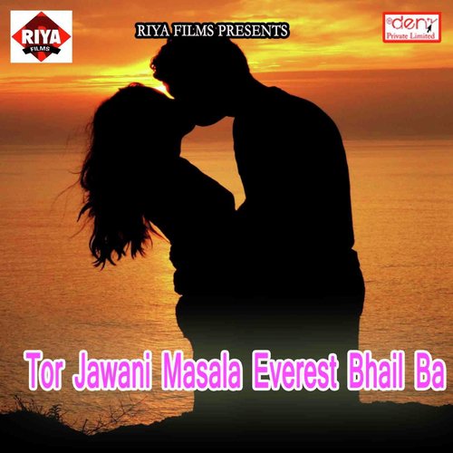 Saiya Beche Fofi Ke Mithai - Various Artists