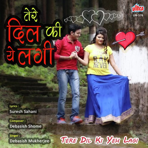 Tere Dil Ki Yeh Lagi - Debasis Shome