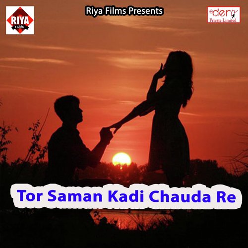 Tor Saman Kadi Chauda Re - Various Artists