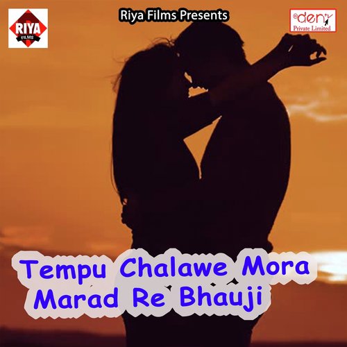 Sajanwa Ke Hamar Ratauni Rahe Dhaile - Various Artists