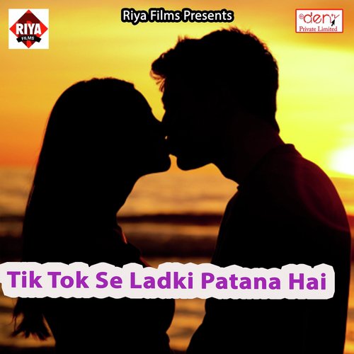 Daini Ke Beta Mar Jatai - Various Artists