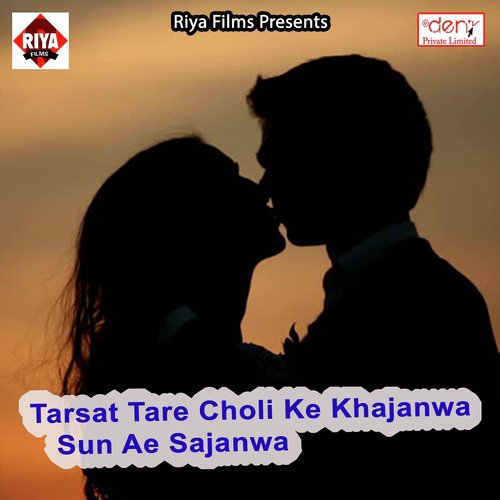 Tarsat Tare Choli Ke Khajanwa Sun Ae Sajanwa - Various Artists