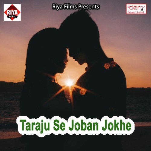 Taraju Se Joban Jokhe - Various Artists