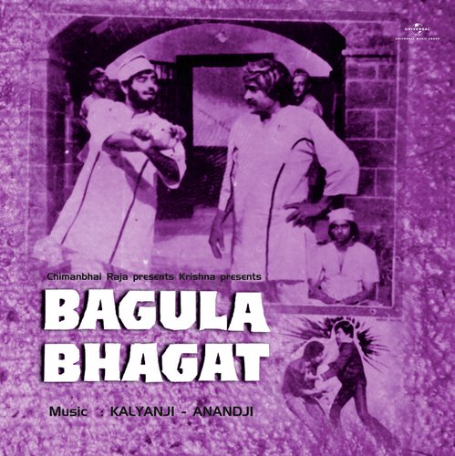 Barson Bete Yunhi Jeete (Bagula Bhagat  Soundtrack Version) - Various Artists
