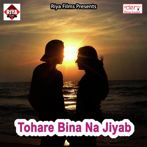 Yaad Jab Aati Hai - Various Artists