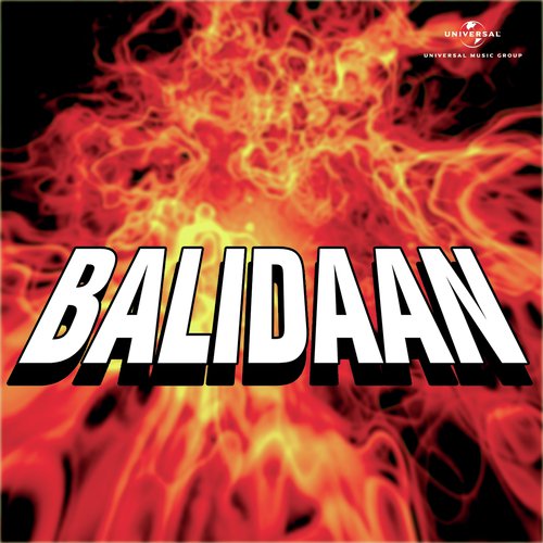 Dialogue  Agar Aaj Tum Na Hote (Balidaan  Soundtrack Version) - Various Artists