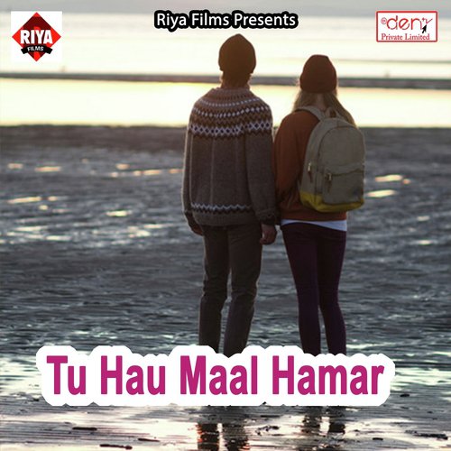 Chuse Garai Ke Muri - Various Artists