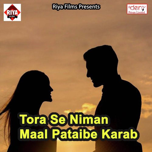 Chit Mare Kabo Pat Mare - Various Artists