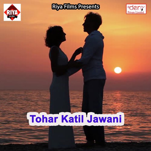 Tohar Katil Jawani - Various Artists