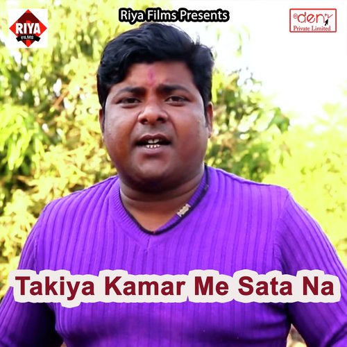 Pyaar Kaini Tohpe Viswash Kai Ke - Various Artists