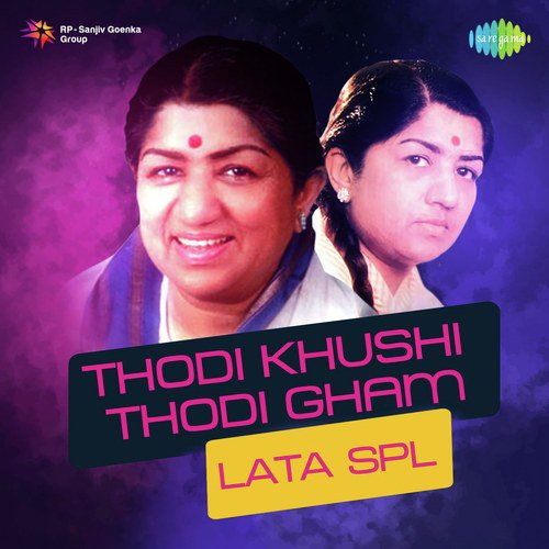 Rula Ke Gaya (From Jewel Thief) - Various Artists