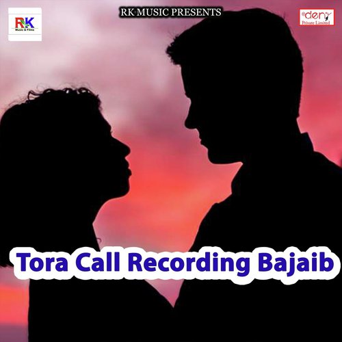 Kare Sakhi Roj Kare Sakhi - Various Artists