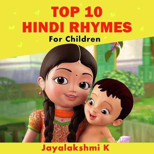 Chunnu Munnu - Jayalakshmi K