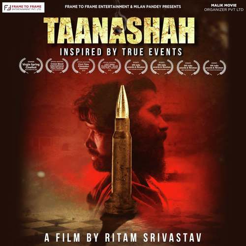 Baghi Bane Chitchor - Pravesh Mallick
