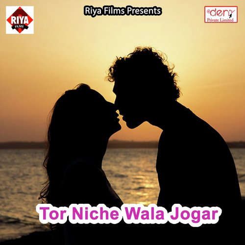 Bolbum Bolat Raha Pahar Par Chadhat Raha - Various Artists