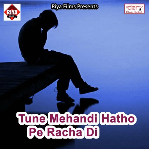 Sapna Mein Aaweli Sulekha - Various Artists