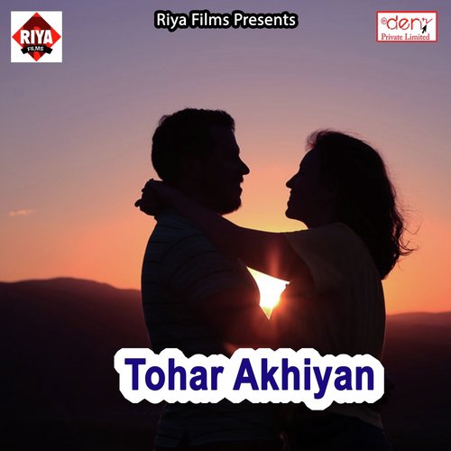Agiya Laga Di Maro Me - Various Artists