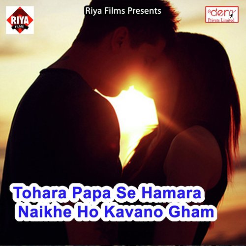 Mile Nahi Dum Gaura Ganja Se - Various Artists