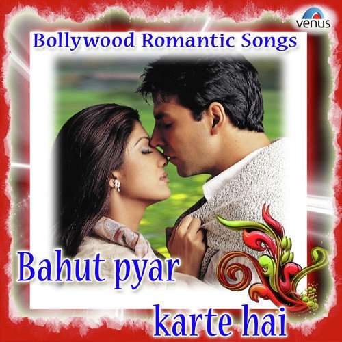 Dil Ne Yeh Kaha Hain Dil Se - Various Artists