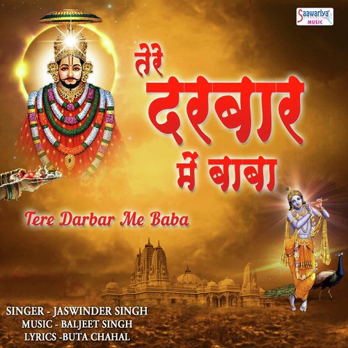 Tere Darbar Me Baba - Jaswinder Singh
