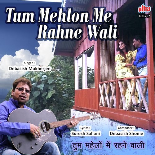 Tu Mehlon Me Rahne Wali - Debasis Shome