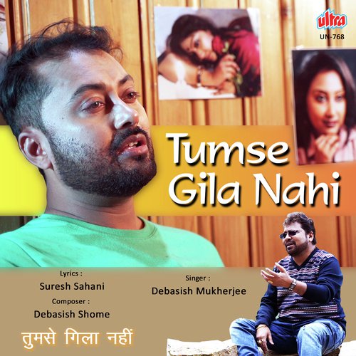 Tum Se Gila Nahi - Debasis Shome