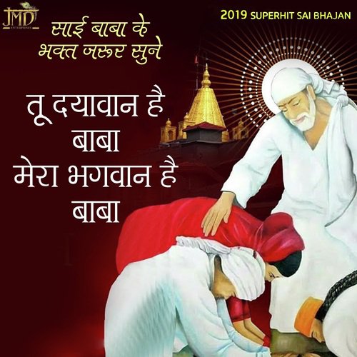 Tu Dayawan Hai Baba - Hamsar Hayta Nizami