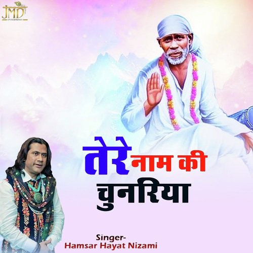 Tere Naam Ki Chunariya - Hamsar Hayta Nizami