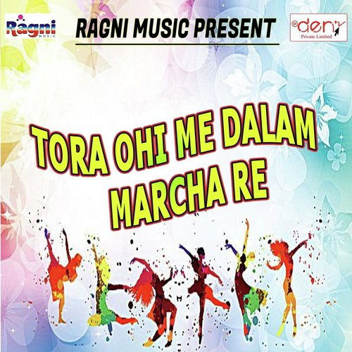 Tora Ohi Me Dalam Marcha Re - Various Artists