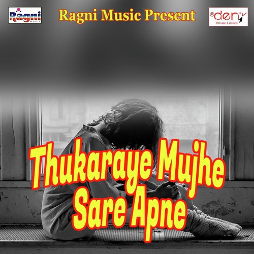 Maaliya Gajab Gadarail Biya - Various Artists