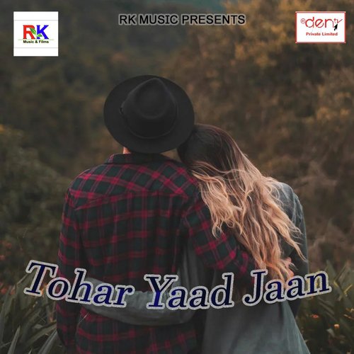 Devara Bhail Ba Chhinar - Various Artists