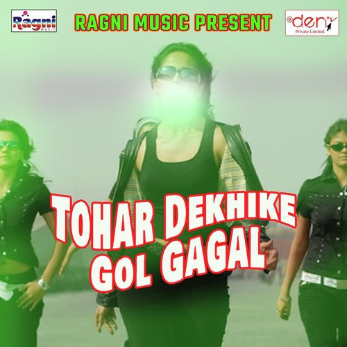 Har Ek Maal 10 Rupaye - Various Artists
