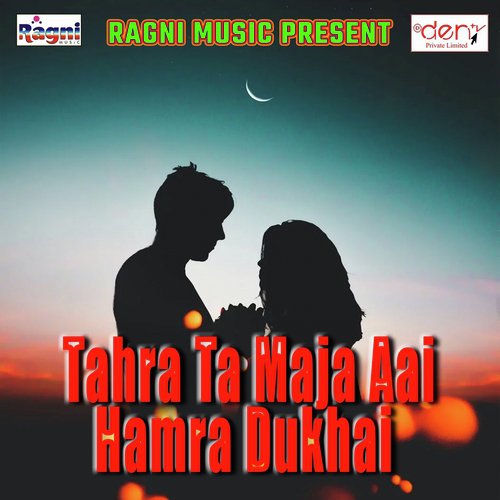 Dan Kada Duno Paswan Ke - Various Artists