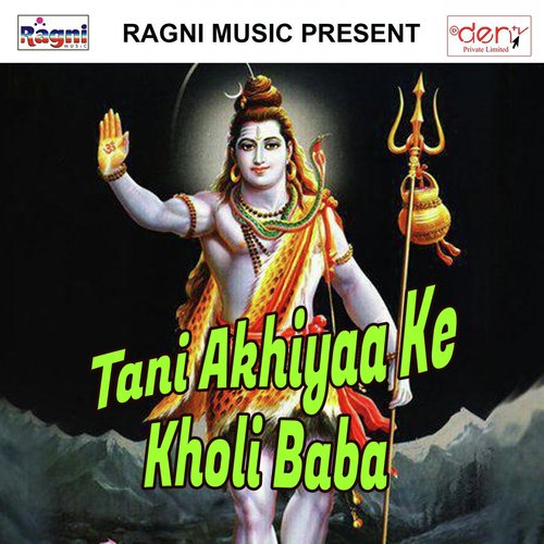 Bhole Ke Nagariya Chaliyeh Dihale Na - Various Artists