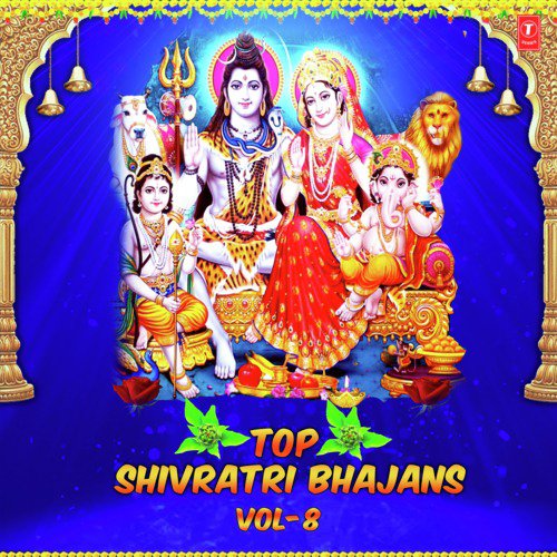 Om Namah Shivay(Dhun) From Shiv Stuti - Lakhbir Singh Lakkha, Anuradha Paudwal, Hariharan, Tripti Shakya, Sonu Nigam, Sukhwinder Singh, Kuna