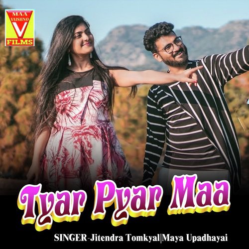 Patli Kamar Hai - Jitendra Tomkyal, Maya Upadhayai