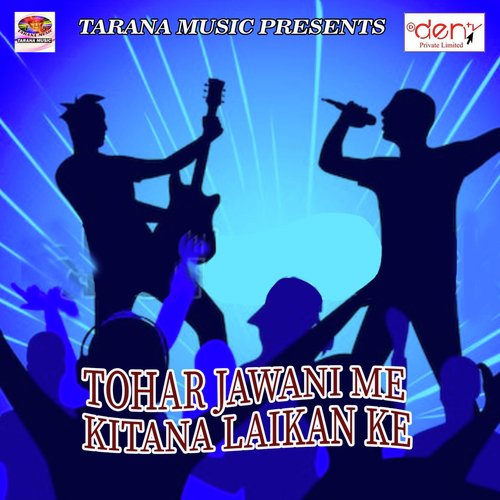 Katlash Gal Jawan Kahat Rahe Phuwa - Various Artists