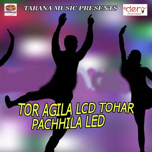Tukur Tukur Dekhatara Ka - Various Artists