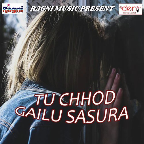 Baurahawa Bhang Pisawawe - Various Artists