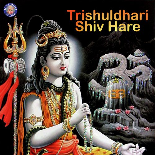 Khandoba Aarti - Various Artists