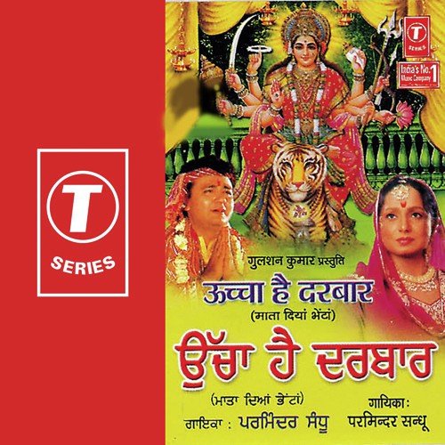 Uchcha Hai Darbar - Parminder Sandhu, K.B. Kuljit