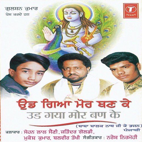 Kitthe Noo Tu Tur Challya - Balbir Takhi, Jitendra Goldy, Sohanlal, Mukesh Kumar Joshi, Naresh Nirmohi