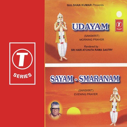 Ivocation To Ganesa, Vishnu, Lakshmi, Siva, Parvathi, Lalitha, Rama, Anjaneya, Krishna, Ganga, Madhura Nath (Krishna) - Sri Hari Atchuta Rama Sastry, Bhushan Dua