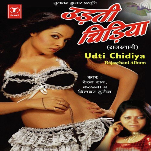 Roti Aankh Bechari - Mahesh Prabhakar, Dilbar Husain