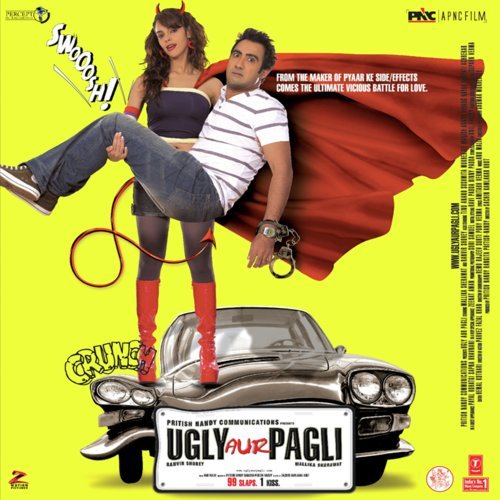 Karle Gunaah (Remix) - Anu Malik