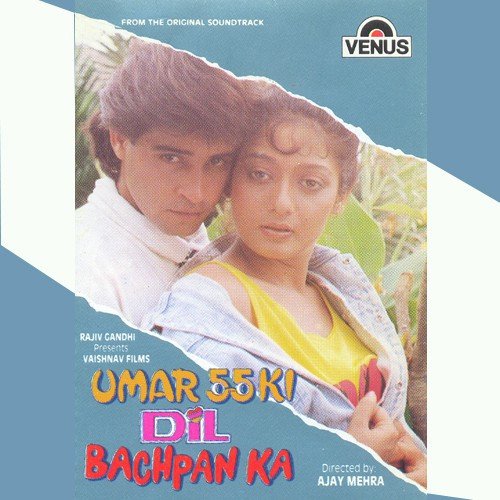 Bombay Town - Sameer Sen, Dilip Sen
