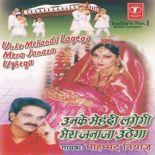 Udhar Unke Mehandi Lagegi - Mohammad Niyaz, Allwin Brown
