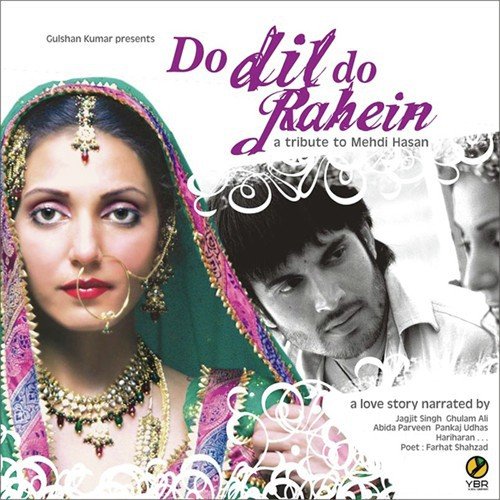 Haiye Re - Ustad Sultan Khan, Salim Merchant, Sandesh Shandilya