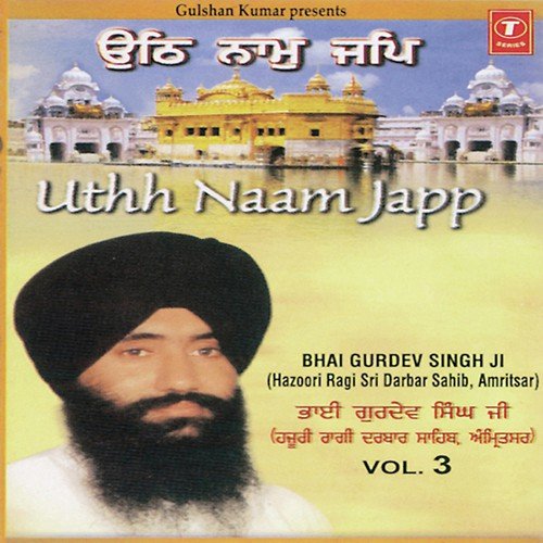 Har Har Japendya - a titleSongs performed by Bhai Gurdev Singh Ji-Hazoori Ragi Sri Darbar Saheb class hrefhttpswww.jios